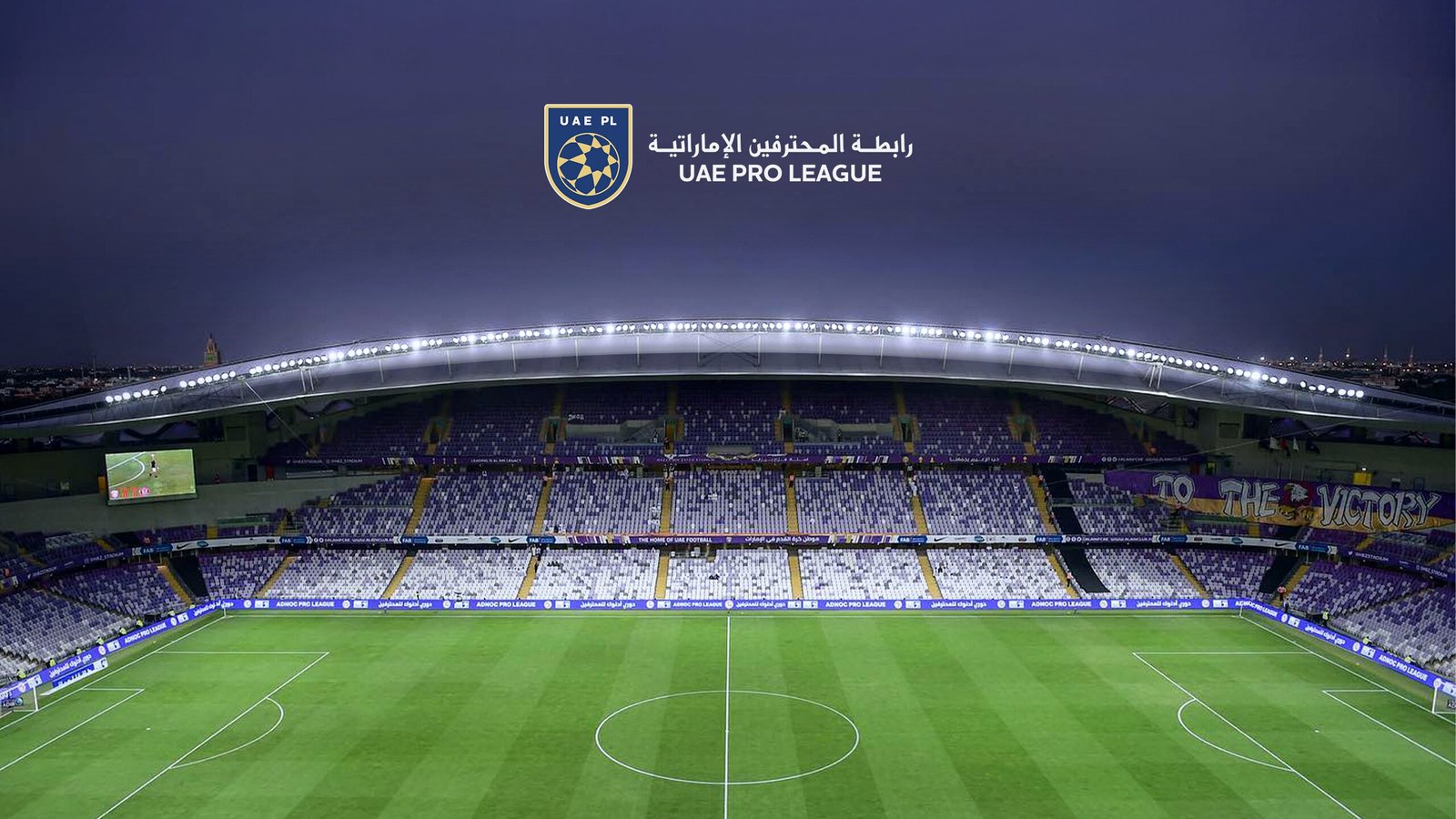 multi-season-technical-and-marketing-partnership-signed-between-uae-pro-league-and-the-pro-company