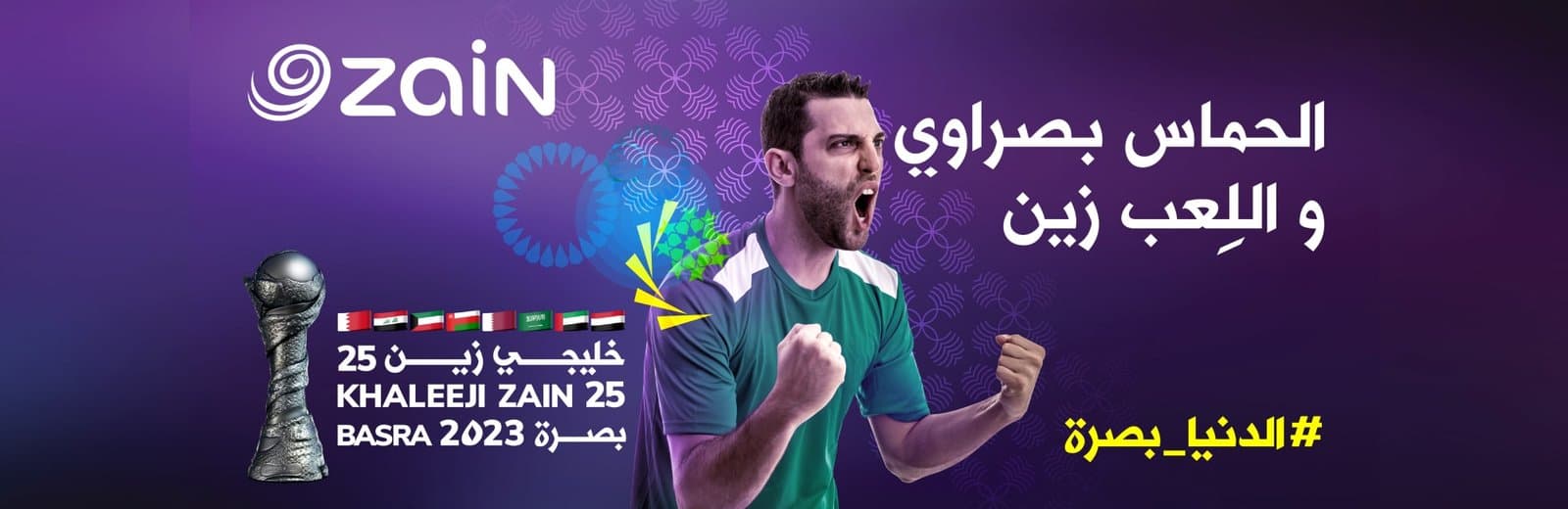 PRO & Zain : Redefining Sponsorships Across MENA